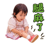 844986778