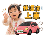 844986792