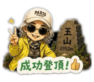 844986806