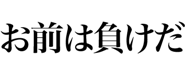 844987826
