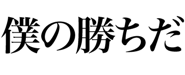 844987827