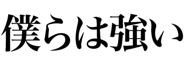 844987832