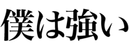 844987833