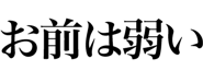 844987834