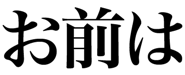 844987839