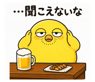 844989172