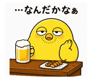 844989174