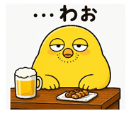 844989182