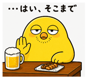 844989184