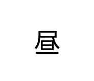 844989242