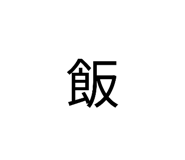844989243