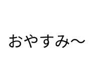 844989247