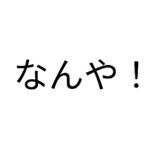 844989250