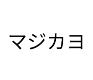 844989252