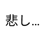 844989253