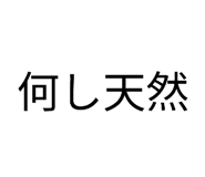 844989257