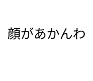 844989258