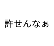844989259