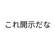 844989260