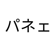 844989266