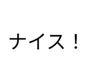 844989267