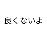 844989268