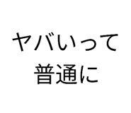 844989269