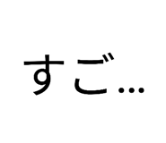 844989272