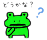 844989743