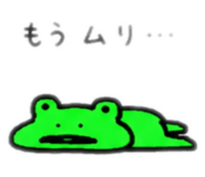 844989751
