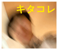 844990130