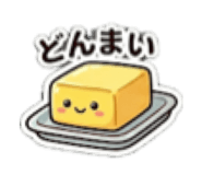 844990510