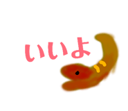 844991175