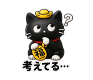 844991239
