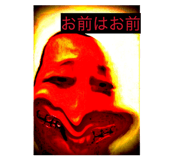 844991320