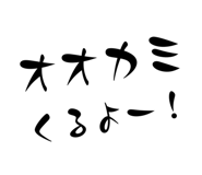 844991567