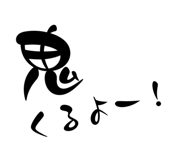 844991568