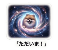 844992180