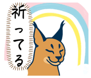 844992193