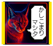 844992197