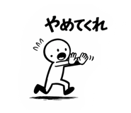 844992750