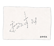 844992770