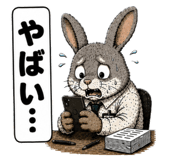844993176