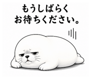 844993205