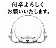 844993206