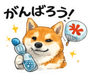 844993444