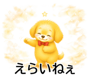 844993575