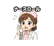 844993785