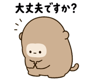844993993