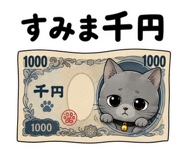 844994035